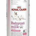 Royal Canin Milk Babycat Milk 300g